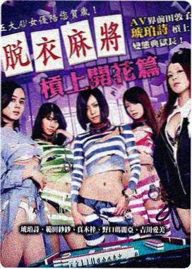 轴线与机位拆解课程海报